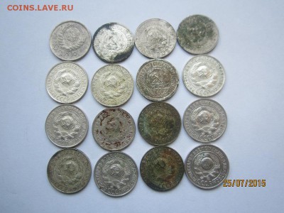 20 коп. 1938г подлинность и оценка. - IMG_0019.JPG