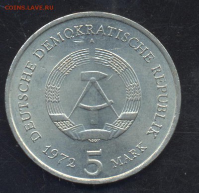 (1) ГДР 5 марок 1972 г. Мейсен. 27.07.15 г. 22 -00 МСК. - ГДР 5 1