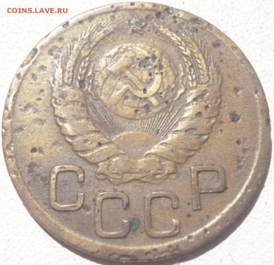 3коп. 1943, 1949. Разновиды? - P1010280.JPG