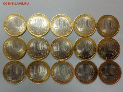 Перепись 15 монет - п
