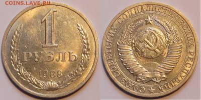 1 руб 1988 до 30.07.15 в 22.00 - 1 руб 1988 - 23.04.15