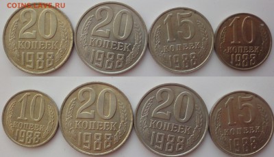 20 копеек 1988 - другой металл? - 20k1988_light1