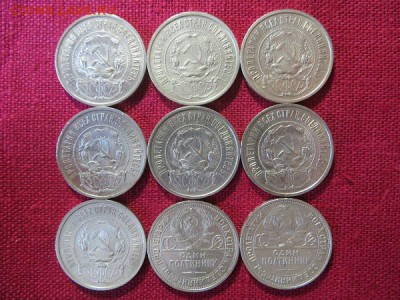 50 копеек 1922, 1924, 1926 годы (9 штук). - 004.JPG