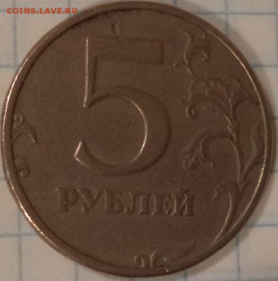 1,2,5 рублей 2002 года были ли в обороте? [Объединено] - 5р 02.JPG