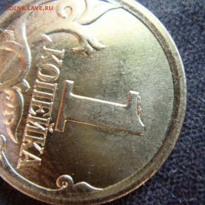 1 копейка 2007 ММД - шапка