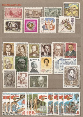 1000+- Марок СССР 1961-1991 с альбомом Чистые - сканирование000000011
