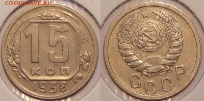 15 коп 1938 до 30.07.15 в 22.00 - 15 коп 1938 -30- 25.07.15