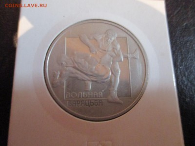 БЕЛАРУСЬ 2003 вольная борьба 1 рубль до21-00мск  31 07 15 - IMG_0127.JPG