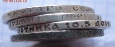 50 копеек Н2 - 3 штуки 1899 1-1896 - g3