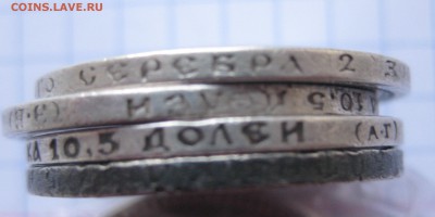 50 копеек Н2 - 3 штуки 1899 1-1896 - g1