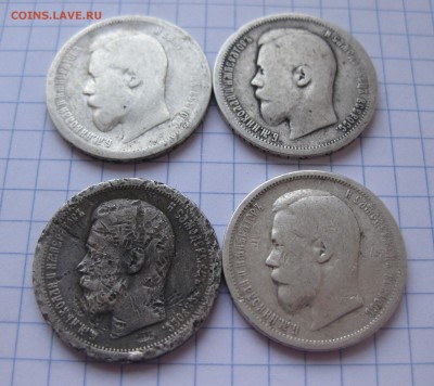 50 копеек Н2 - 3 штуки 1899 1-1896 - 22