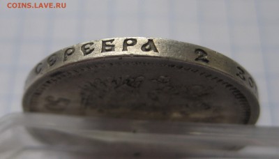 50 копеек 1913 ВС - g3