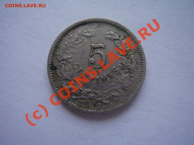5 сантимов 1901г.,Люксембург,с рубля!до 31.07 в 21:00 МСК - 5 сантимов.JPG