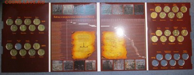 ГВС и Сочи.Фикс.До закрытия темы. - 2015-07-19 19-22-36.JPG