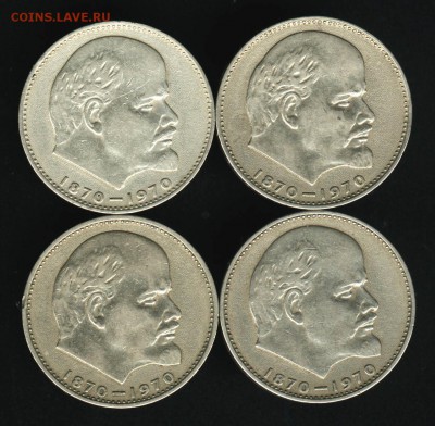 1 рубль 1970 Ленин. 4 шт, разновидности? - 4 Lenina_101