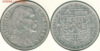 Чехословакия, 20 к 1937, с 200р! - до 22-00мск 27.07 - cze-20k-1937