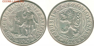 Чехословакия, 100 к 1948, с 200р! - до 22-00мск 27.07 - cze-100k-1948