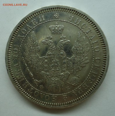 Полтина 1855 г. Хорошая. Оценка - пол1855-2