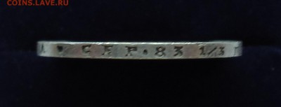Полтина 1855 г. Хорошая. Оценка - пол1855-5