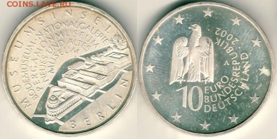 Германия, 10е 2002, музеи, с 200!  - до 22-00мск 27.07 - 10e-2002-mus
