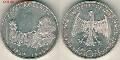 Германия, 10м 1992, с 200!  - до 22-00мск 27.07 - 10m-1992
