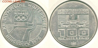 Австрия, 100 шилл. 1974(2), с 200!  - до 22-00мск 21.07 - 100s-1974(3)