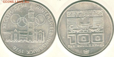 Австрия, 100 шилл. 1974(4), с 200!  - до 22-00мск 21.07 - 100s-1974(5)