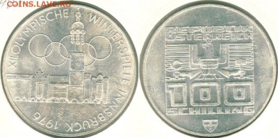 Австрия, 100 шилл. 1974(5), с 200!  - до 22-00мск 21.07 - 100s-1974(6)
