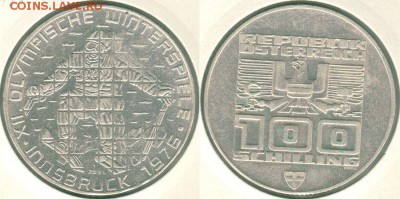 Австрия, 100 шилл. 1974(6), с 200!  - до 22-00мск 21.07 - 100s-1974(7)