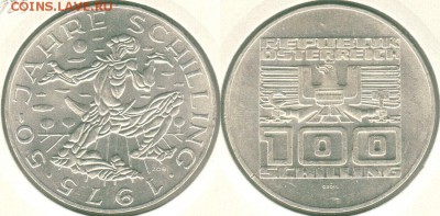 Австрия, 100 шилл. 1975(1), с 200!  - до 22-00мск 21.07 - 100s-1975