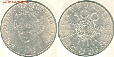 Австрия, 100 шилл. 1976(2), с 200!  - до 22-00мск 21.07 - 100s-1976(3)