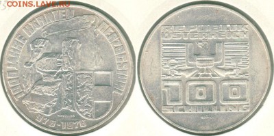 Австрия, 100 шилл. 1976(3), с 200!  - до 22-00мск 21.07 - 100s-1976