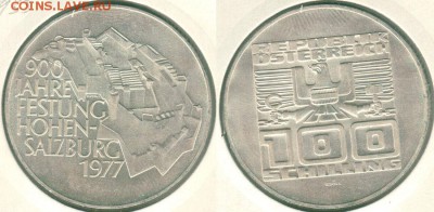 Австрия, 100 шилл. 1977(1), с 200!  - до 22-00мск 21.07 - 100s-1977(2)