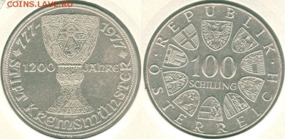 Австрия, 100 шилл. 1977(2), с 200!  - до 22-00мск 21.07 - 100s-1977(3)