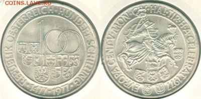 Австрия, 100 шилл. 1977(3), с 200!  - до 22-00мск 21.07 - 100s-1977