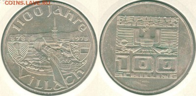 Австрия, 100 шилл. 1978(2), с 200!  - до 22-00мск 21.07 - 100s-1978(3)