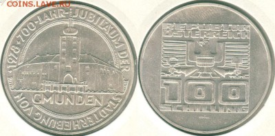 Австрия, 100 шилл. 1978(4), с 200!  - до 22-00мск 21.07 - 100s-1978
