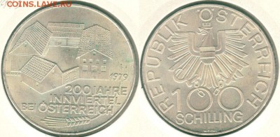 Австрия, 100 шилл. 1979(1), с 200!  - до 22-00мск 21.07 - 100s-1979(2)