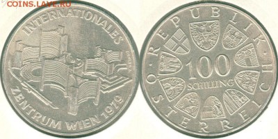 Австрия, 100 шилл. 1979(2), с 200!  - до 22-00мск 21.07 - 100s-1979(3)