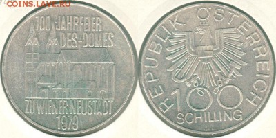 Австрия, 100 шилл. 1979(4), с 200!  - до 22-00мск 21.07 - 100s-1979