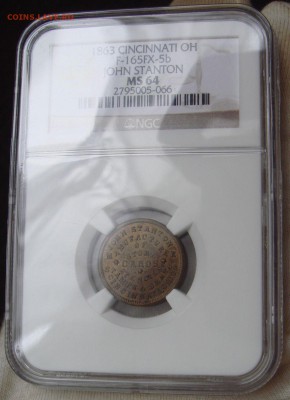 Токены Гражданской войны в США 1861-1865 - DSC00242.JPG