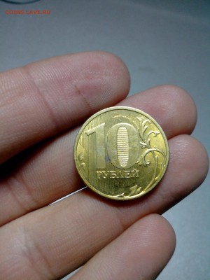 10 рублей 2012 года ММД раскол штемпеля. до 27.07.15, 22:00. - IMG_20150725_203648