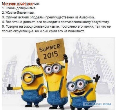 События на Украине. - 3 hhyt76
