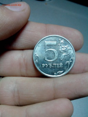 5 рублей 2011 года ММД раскол штемпеля. до 27.07.15. - IMG_20150725_204130