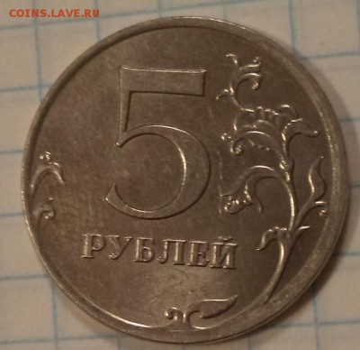 5 р 2013 ММД раскол шт. ав. - 5 р 13 2.JPG