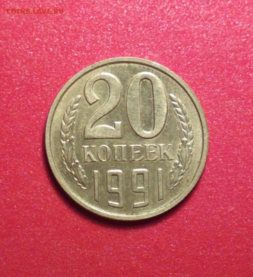 10 нечастых годовых монет 21-91гг-21-27-34-42-44-45-20к91бб - 91бб_cr