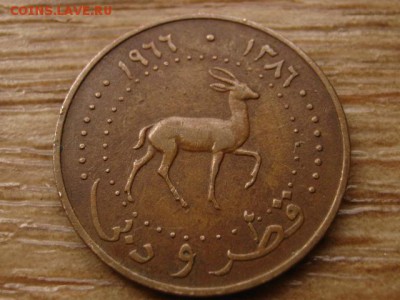 Катар и Дубаи 5 дирхам 1966 до 28.07.15 в 21.00 - IMG_6862