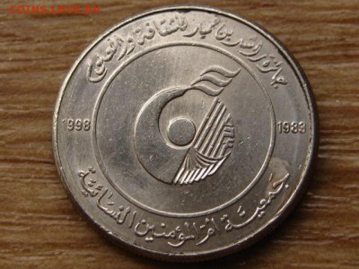ОАЭ 1 дирхам 1998 Женская Ассоциация до 28.07.15 в 21.00 - IMG_6865