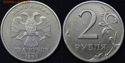 1999 спмд 2 руб (50 шт) - Без имени-1