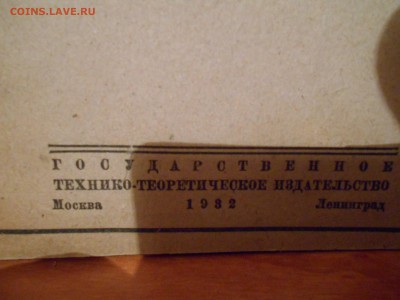 До военные книги 28.07.15. - DSCN3446[1].JPG